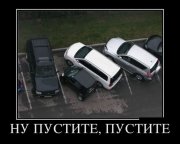 1351527964_demotivaatory_13.jpg