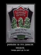 мастер коноплеводства.jpg