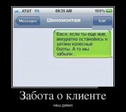 1352721195_demotivatory_30.jpg