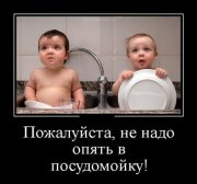 1352961103_demotivatory_06.jpg
