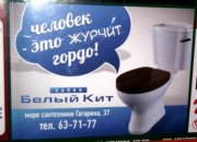 1324459711_1324444299_marazm_62.jpg