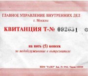 1324907605_63.jpg