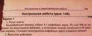 1326138011_zadacha.jpg