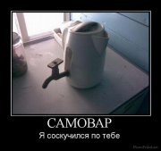 1349025067_smeshnye-demotivatory-prikoly-2.jpg
