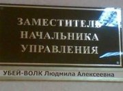 1328689115_name_1.jpg