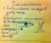 1328973879_biznes-plan.jpg