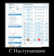 1355727516_demotivatory_25.jpg
