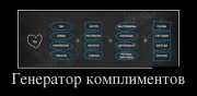 1355811551_demotivatory_14.jpg