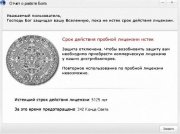 конец света.jpg