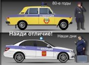сравни.jpg