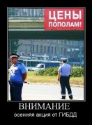 скидки.jpg
