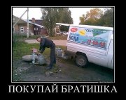 вода.jpg
