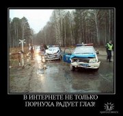 дтп.jpg