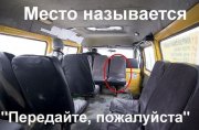 место.jpg