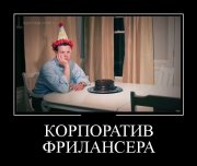 1357793250_demotivatory_28.jpg