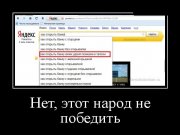 1357793337_demotivatory_21.jpg