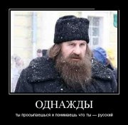 1357793342_demotivatory_30.jpg