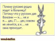 болезни.jpg