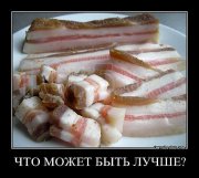 лучшее.jpg