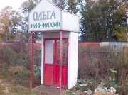 минимаг.jpg