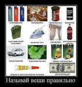 называй.jpg