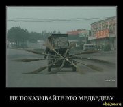 ноухау.jpg