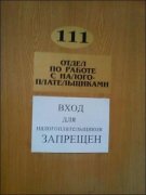 реформа.jpg