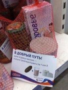 акция.jpg