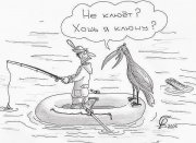 не клюет.jpg