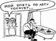 ах лето.jpg