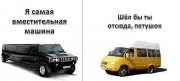 авто.jpg