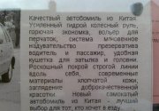 1359319972_96701718_4136529_25966_295629157226034_139080964_n.jpg