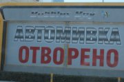 IMG_0549.JPG