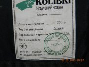 DSCN8386.jpg