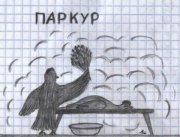 smysl034.jpg