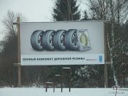 рппроп.jpg