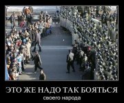 боязнь.jpg
