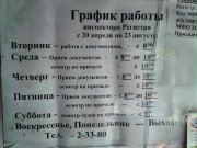 SNC01524.jpg