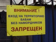 1301053004_fotoprikol-156.jpg