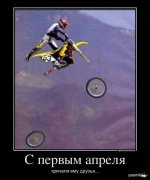 1332484934_1326892977_789968_spervyimaprelya.jpg