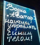 marazm_261.jpg