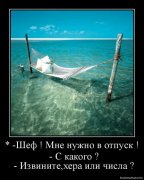 1377849701_novye-demki-11[1].jpg