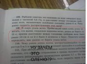 задача.jpg