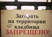 1379376603_smeshinki-23[1].jpg