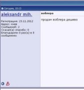 Безымянный1.JPG