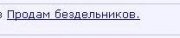 Безымянный3.JPG