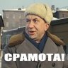 Петя Клыпа